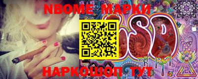 молекула духа Балашиха