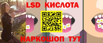 гашик Изобильный