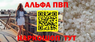 соль ск Балаково