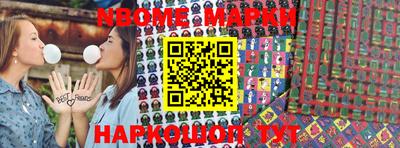 соль курить ск Балахна