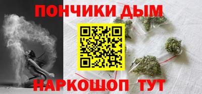 гидра Ипатово