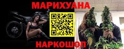 гидра Ипатово