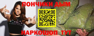 гидра Ипатово