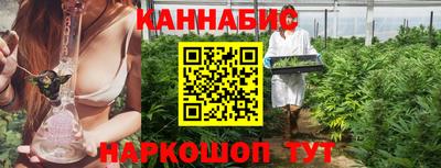 гидра Ипатово