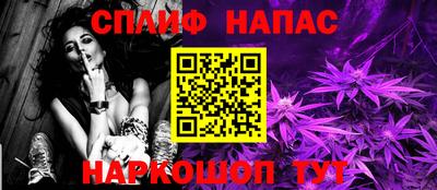 гидра Ипатово