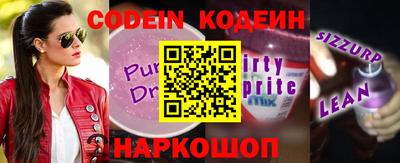 соль ск Балаково