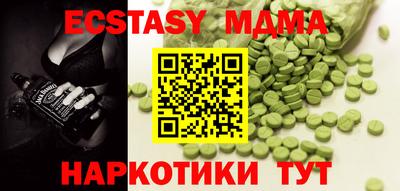 твердый Ирбит