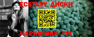 таблы Абинск