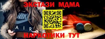 гидра Ипатово