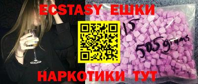 гидра Ипатово