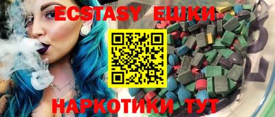 гашик Изобильный