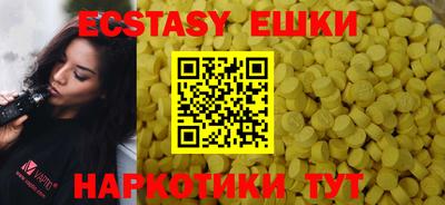гидра Ипатово