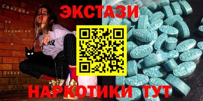 гидра Ипатово