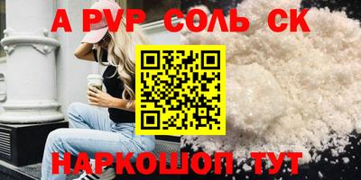 гашик Изобильный