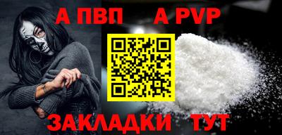 гидра Ипатово
