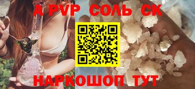 твердый Ирбит