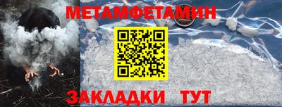 соль ск Балаково