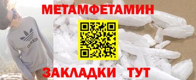 гашик Изобильный