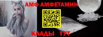 гидра Ипатово