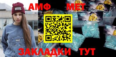 гидра Ипатово