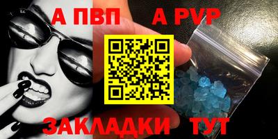 гидра Ипатово