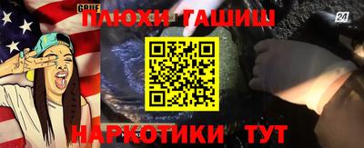 гашик Изобильный