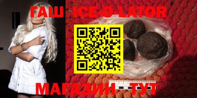 молекула духа Балашиха