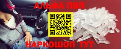 соль ск Балаково