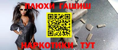гашик Изобильный
