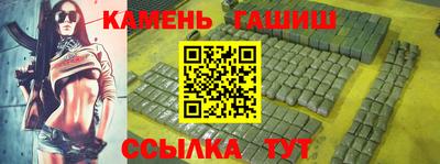 гашик Изобильный