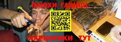 спайс Азнакаево
