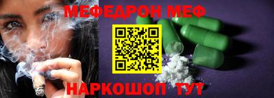 соль ск Балаково