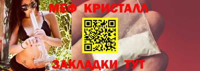 гидра Ипатово