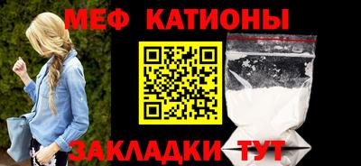 соль ск Балаково