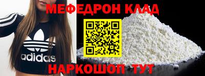 молекула духа Балашиха