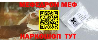 гидра Ипатово
