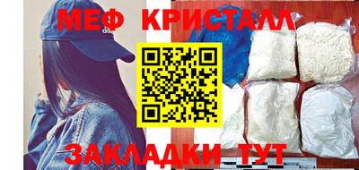 МДМА Абакан