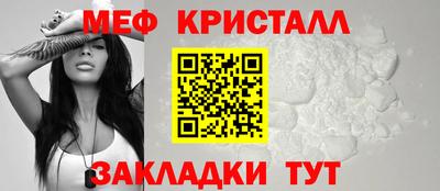 гидра Ипатово