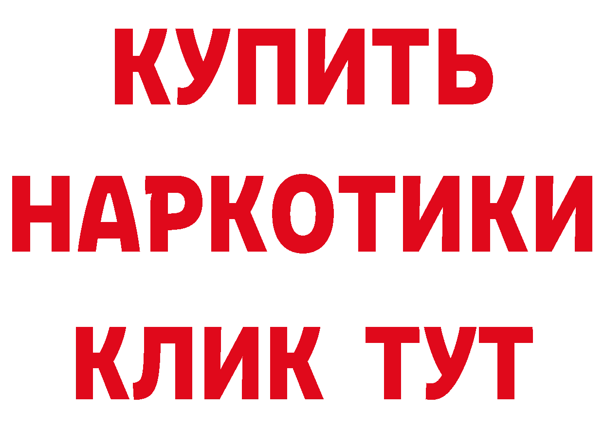 Мефедрон VHQ ССЫЛКА нарко площадка гидра Качканар