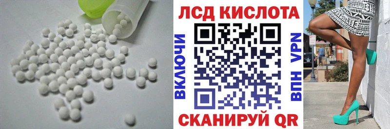 Лсд 25 экстази кислота Качканар