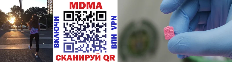 MDMA Molly  где купить наркоту  Качканар 