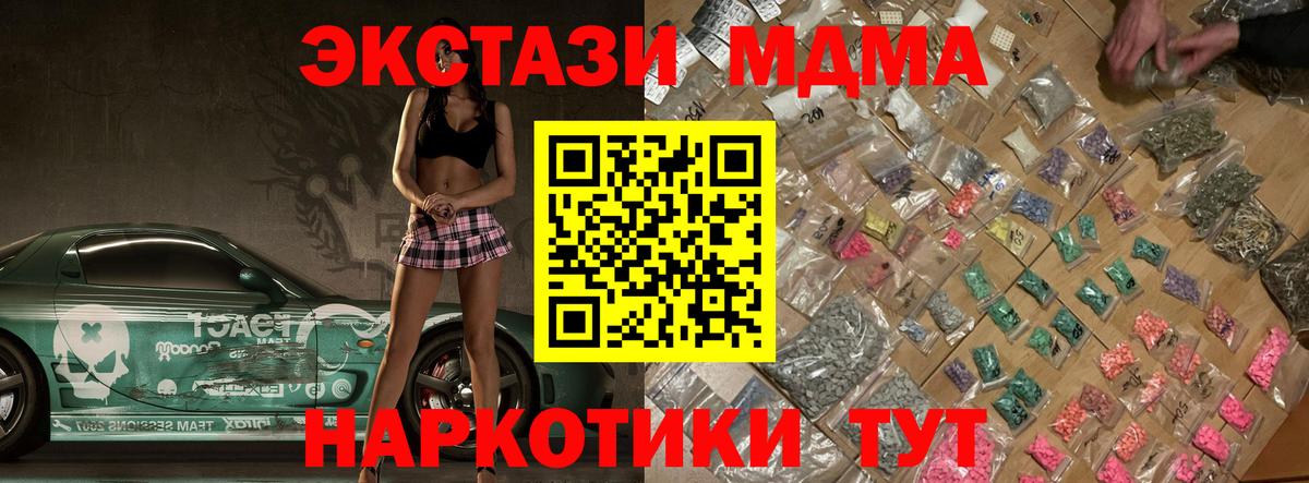 Лсд 25 Качканар