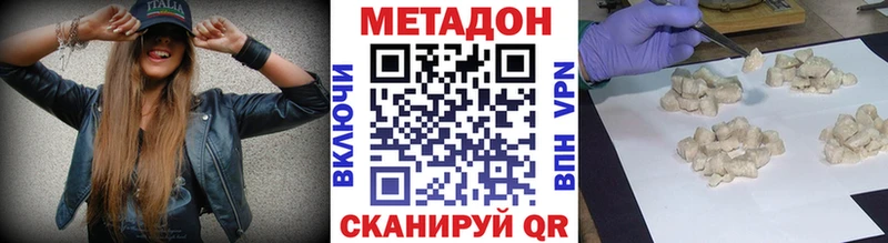 наркота  Качканар  Метадон белоснежный 