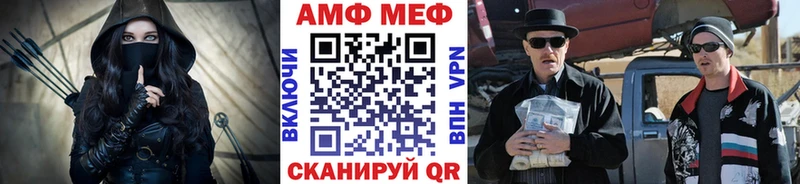 Метамфетамин мет  закладки  Качканар 
