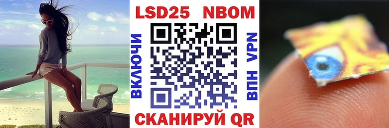 что такое   Качканар  Наркотические марки 1,5мг 