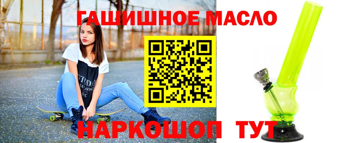 Дистиллят ТГК Wax  Качканар 