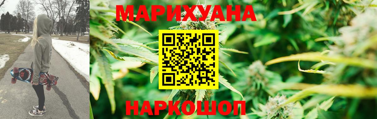 Каннабис ГИДРОПОН Качканар