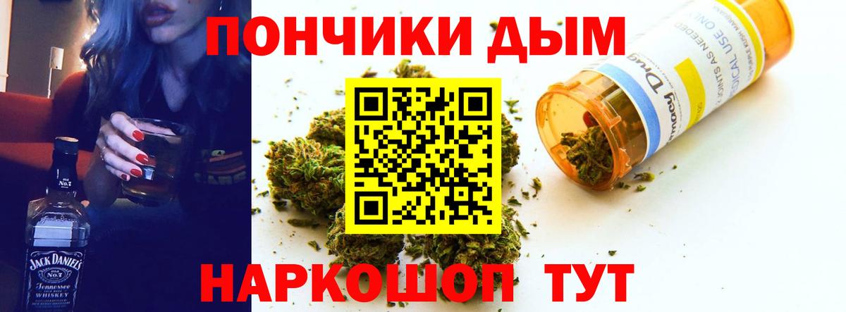 Бошки марихуана Amnesia  Вход с VPN  Качканар  Бошки Шишки VHQ  Канабис Amnesia 