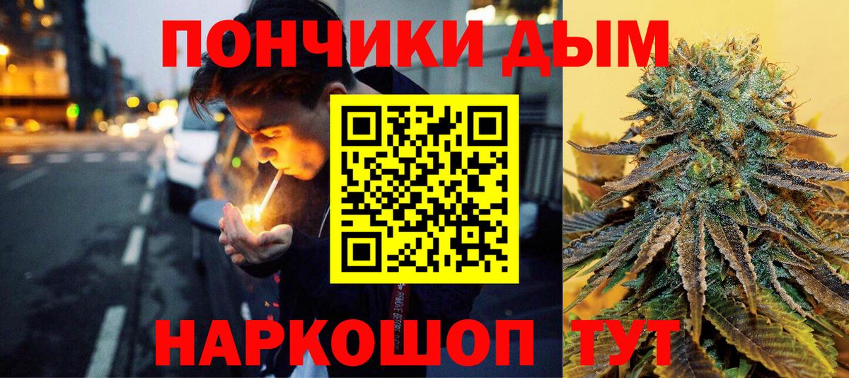 Канабис THC 21%  МАРИХУАНА планчик  Качканар  Каннабис семена 