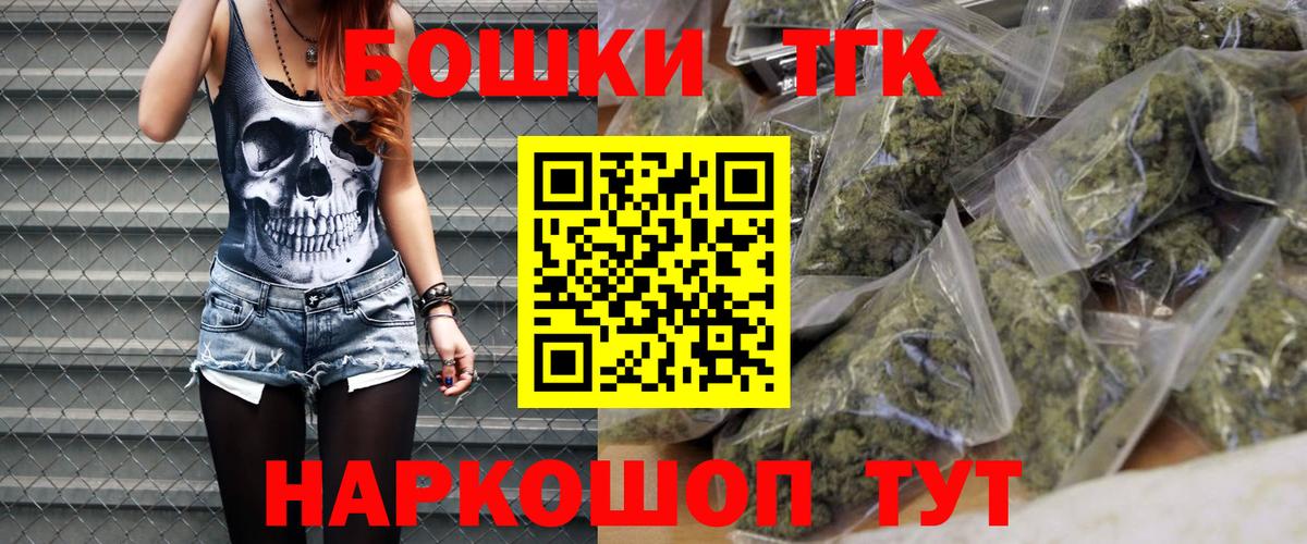 Бошки марихуана OG Kush Качканар